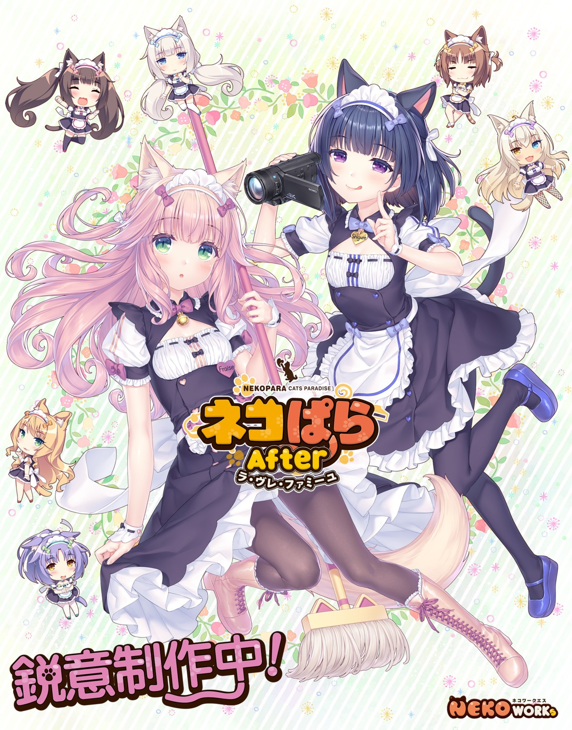 Neko Works Sayori Nekopara Azuki Chocola Cinnamon Nekopara Coconut